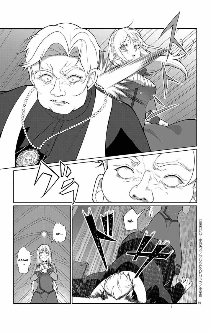 The Peerless Beauty Becomes Unbeatable in Fistfights Chapter 1 - . Page 53